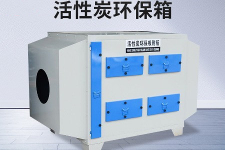 實驗室廢氣處理裝置有哪些？市場價格分別要多少錢？