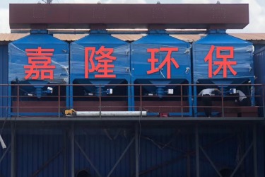寧波廢氣處理設(shè)備公司哪家比較好？